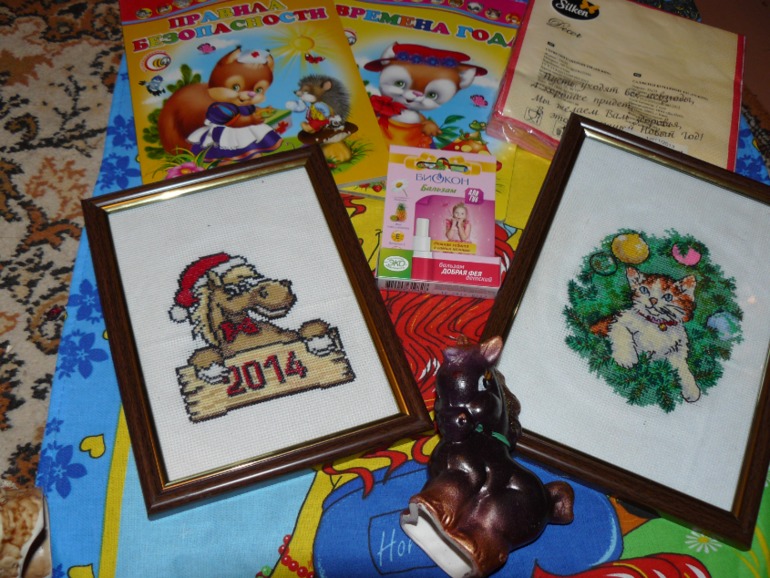 наши подарочки от чудесной феечки