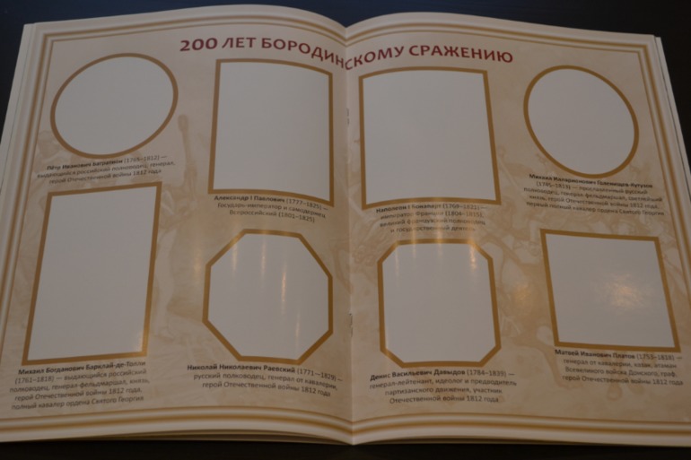 Хвастики! Школа Семи Гномов!