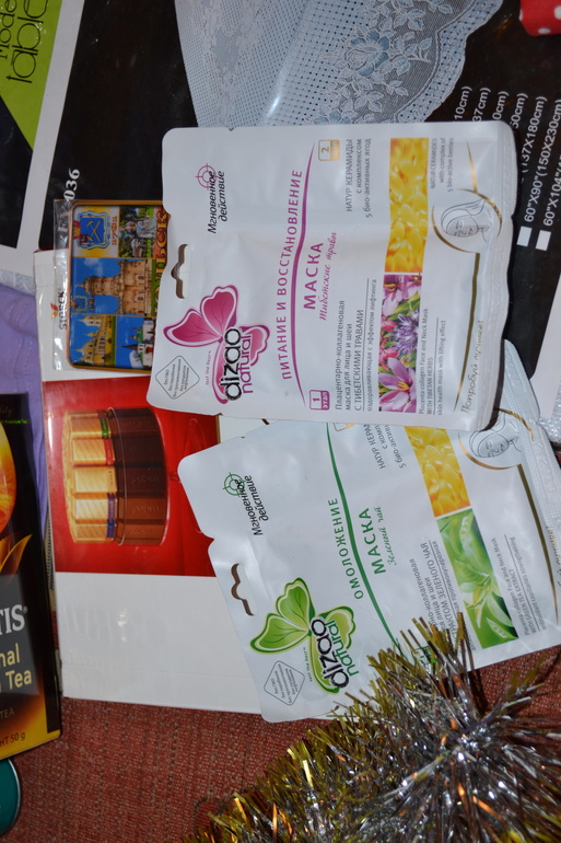 Два в одном )))