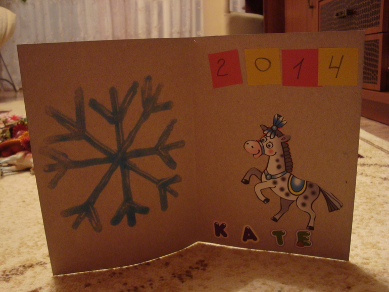 Открыточки готовы!