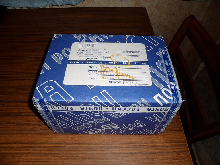 А у нас посылочка)))
