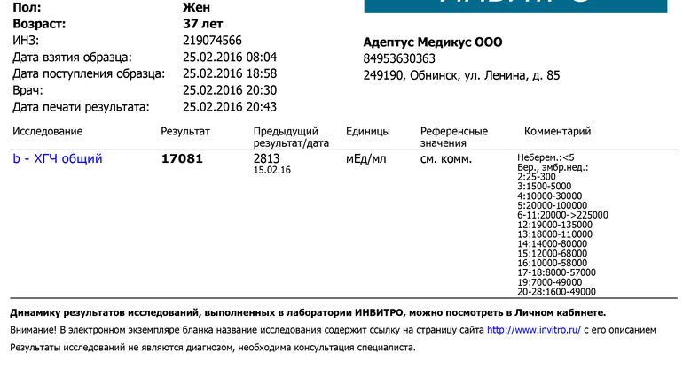 Что может сделать работодатель с беременной 8