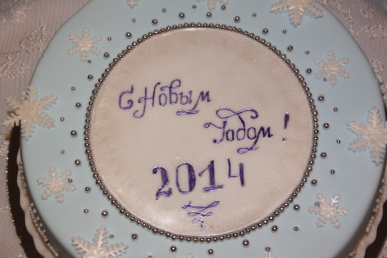 Новогодний в подарок