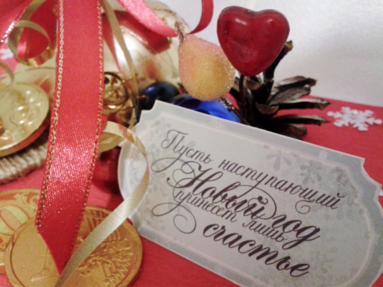 Подарки друзьям