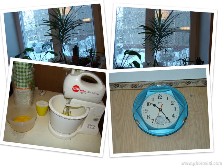 Один день со мной!