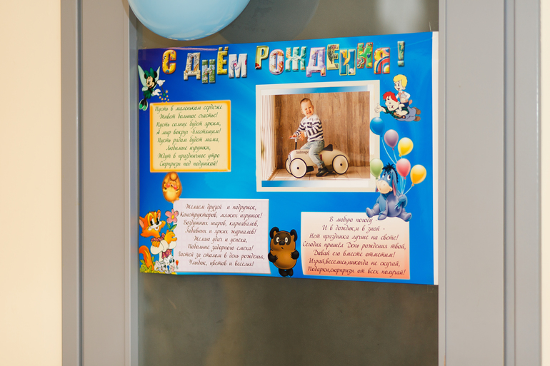 День рождения сыночка 2 года в голубо-белом цвете=)