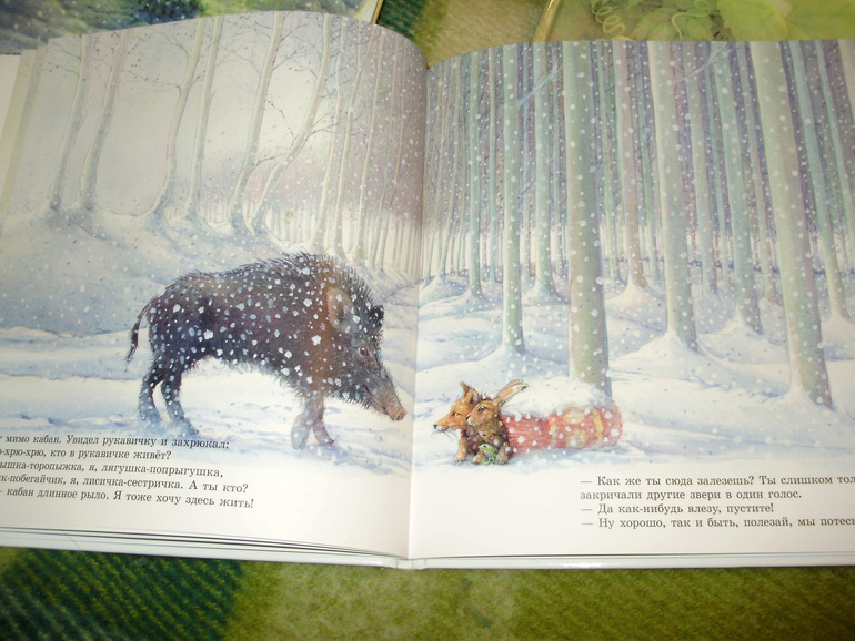 Зимние книги и другие новинки декабря