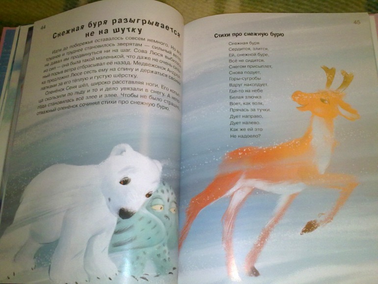 Зимние книги и другие новинки декабря