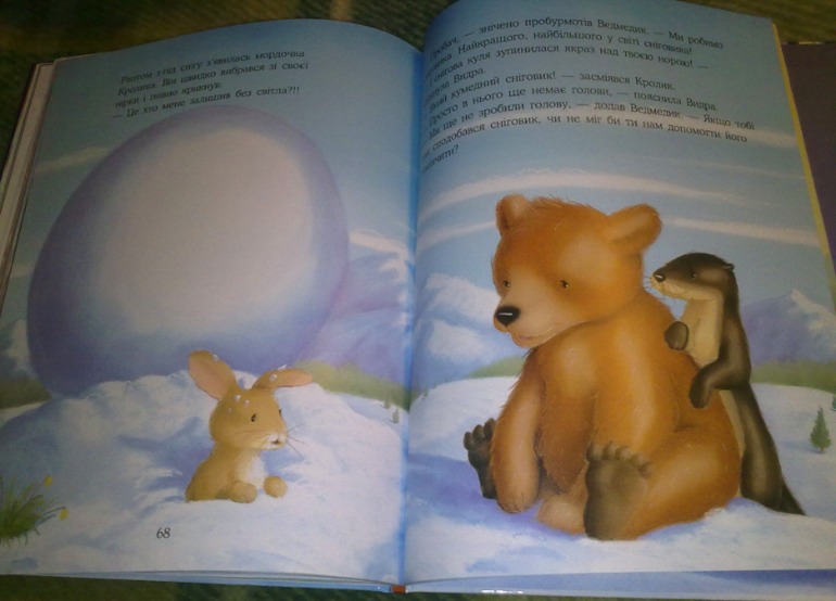 Зимние книги и другие новинки декабря