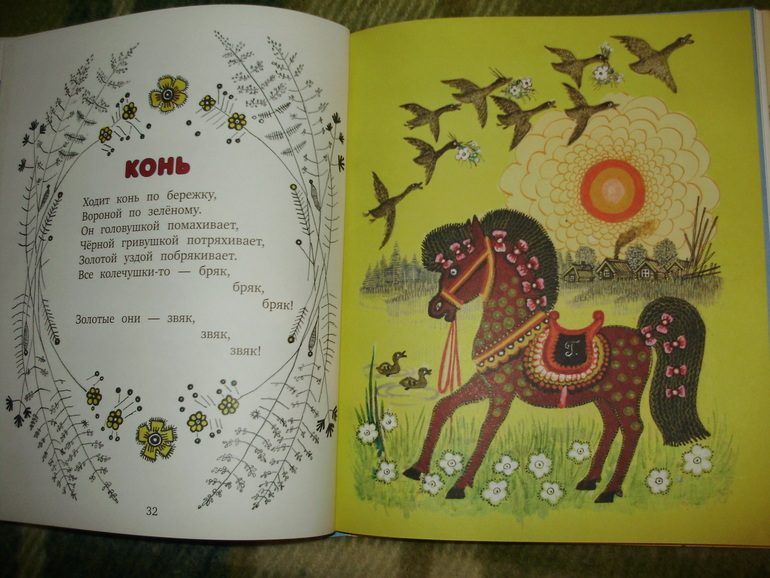 Зимние книги и другие новинки декабря