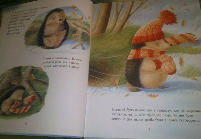 Зимние книги и другие новинки декабря