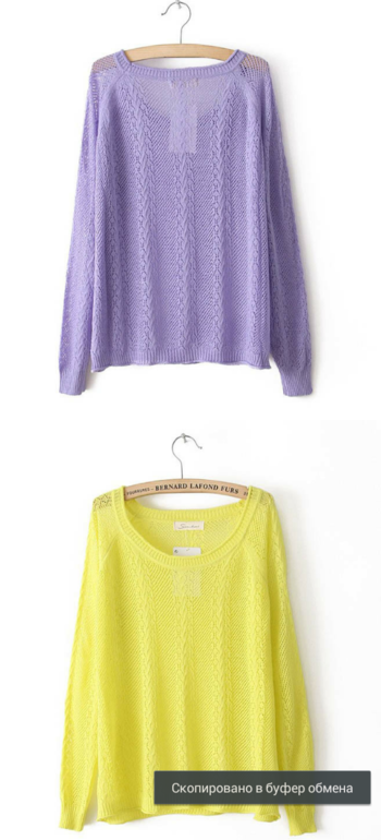 нежные свитера, цена 520 руб! сразу на ваш адрес!