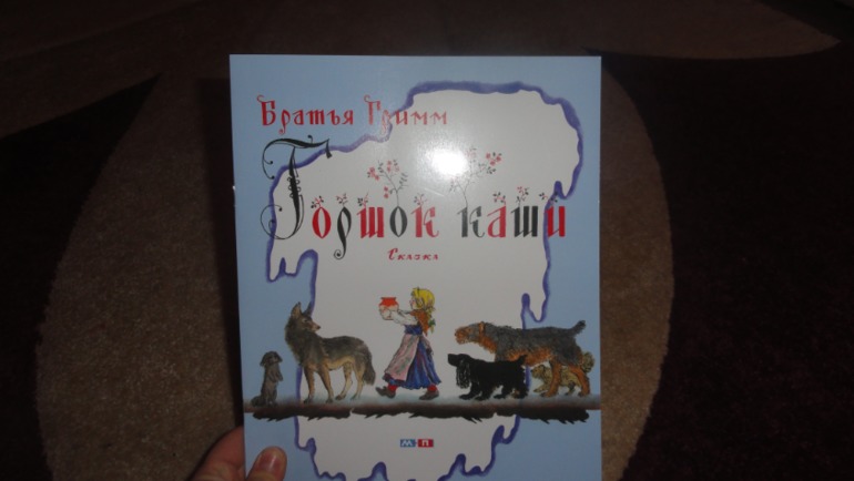 Наша Феечка Умничка)))