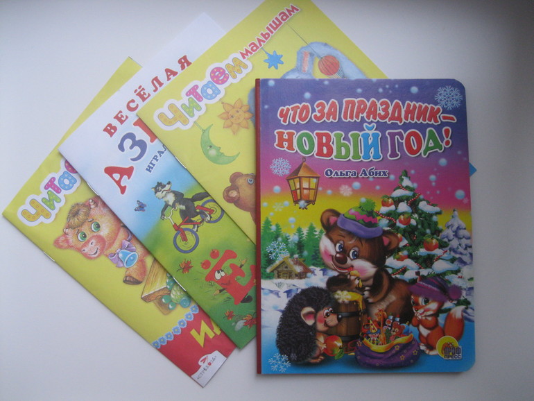 Игрушки и развивашки от1,5 до 2 лет