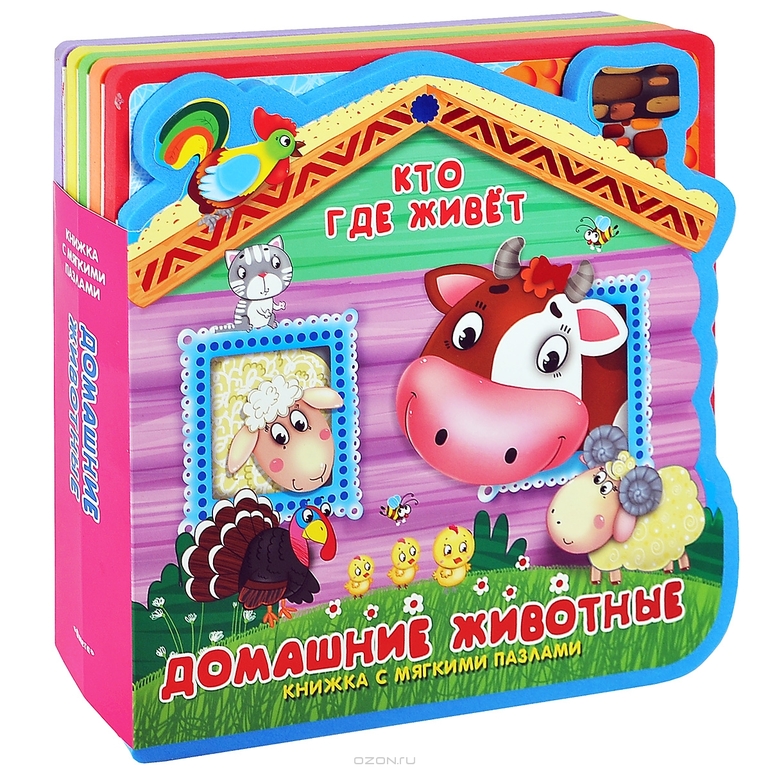 Игрушки и развивашки от1,5 до 2 лет