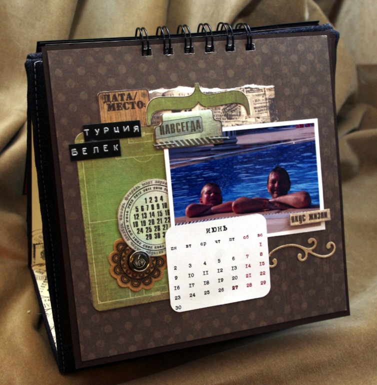 календарь для мужа. вариант 2014