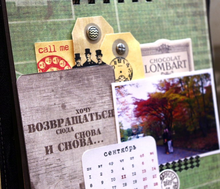 календарь для мужа. вариант 2014