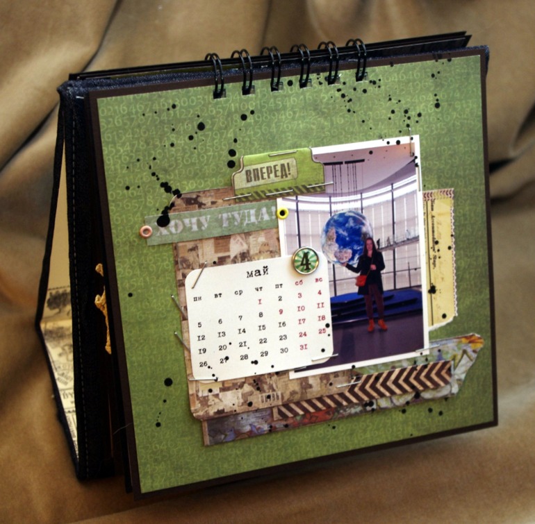 календарь для мужа. вариант 2014