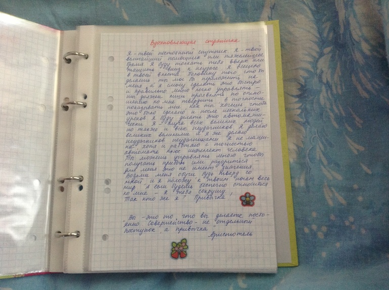 Взлет 69 день 11-15