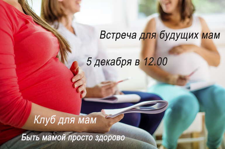 Приглашение к себе в клуб Приглашение к себе в клуб