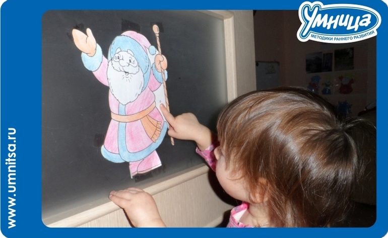 День Деда Мороза