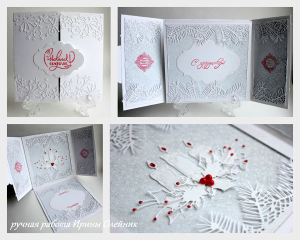 мои последние работы.....открыточки новогодние...