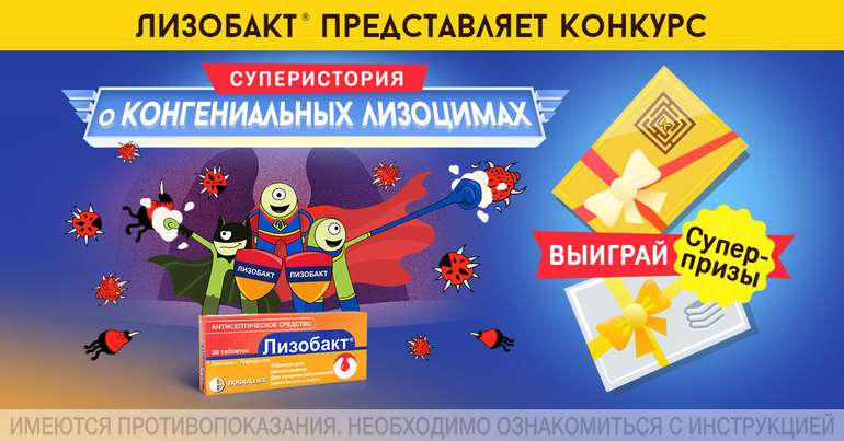 Конкурс для детей форум Конкурс для детей форум