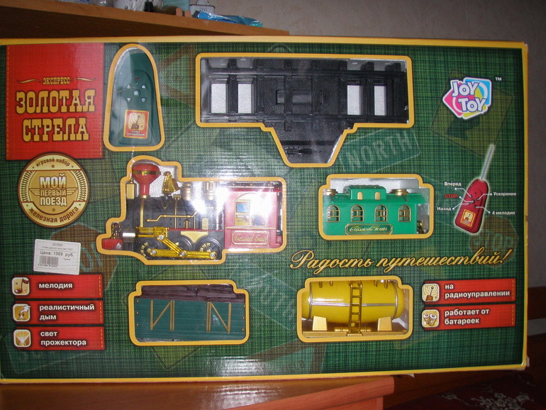 детские игрушки