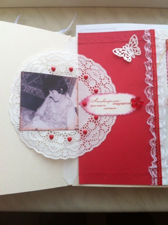 Альбом юбилейный