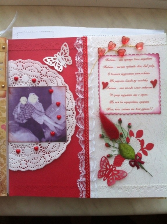 Альбом юбилейный