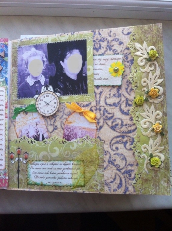 Альбом юбилейный