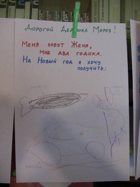 Недоадвент