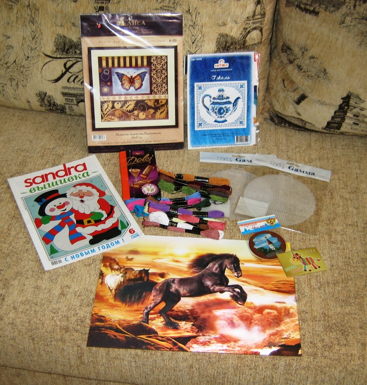 Хомяк приехал из Красноярска.