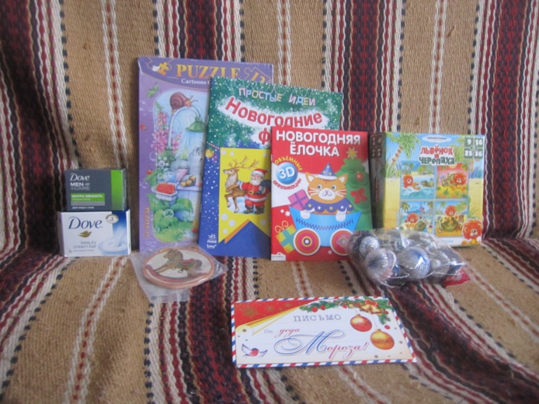 Посылка от  Снегурочки!!!