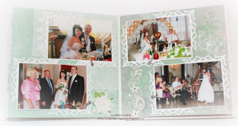 Свадебный альбом