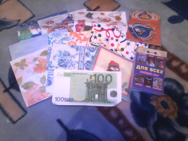 и мы с подарочками)