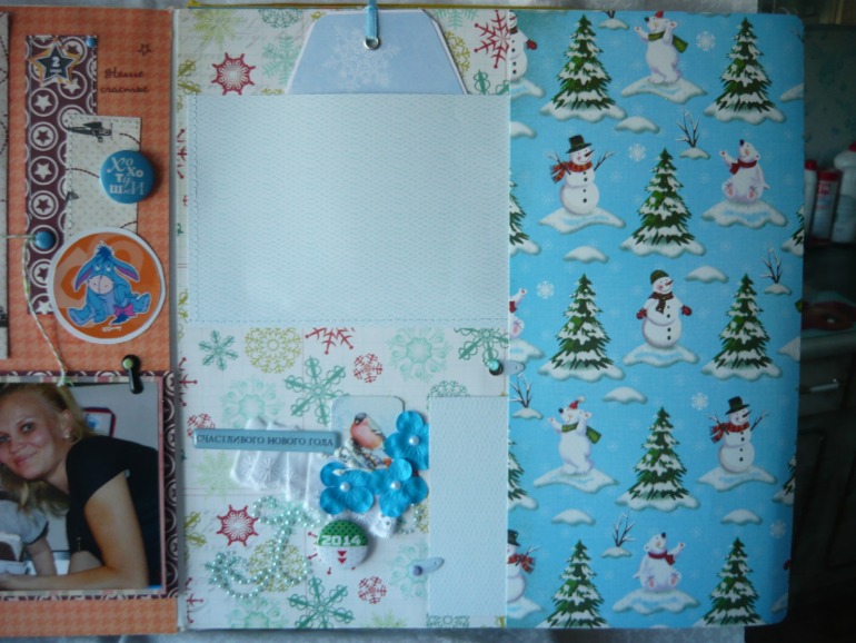 альбом с осликом Иа для мальчика