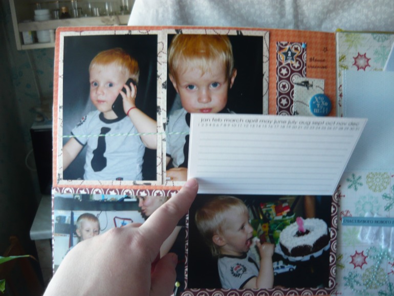 альбом с осликом Иа для мальчика