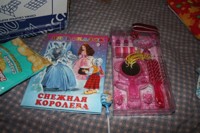 Мечты сбываются...