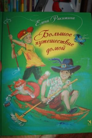 Наши подарки от Речи