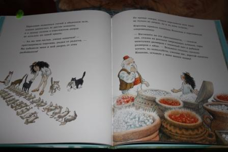 Инга Мур: Капитан Кошкин