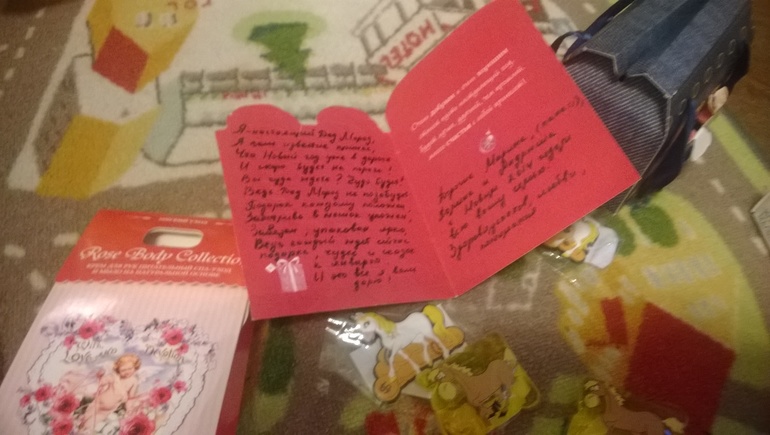 Наша посылочка пришла!