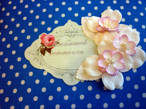 Вот такой альбомчик отправился вчера в Лондон