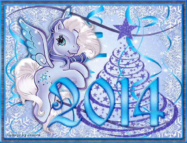 С новым годом!