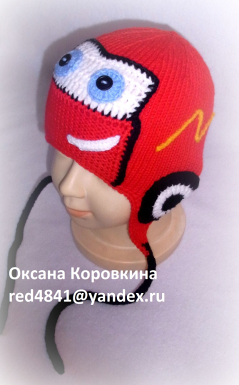 молнии Маквин не хватало в моей коллекции))