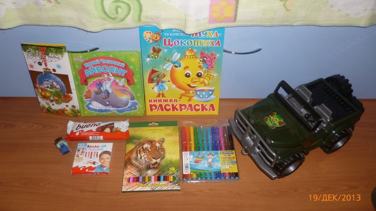 Благодарность Фее!