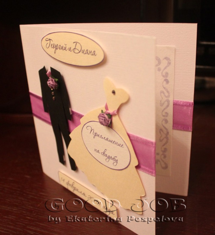 Приглашения на свадьбу