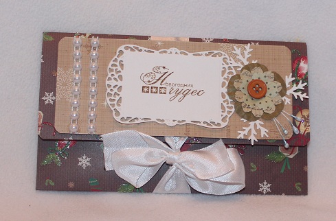 новогодние конверты