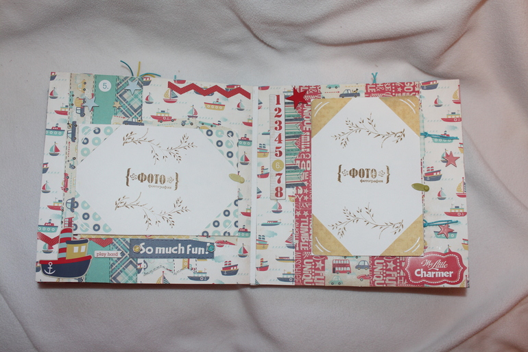 Альбом для мальчика