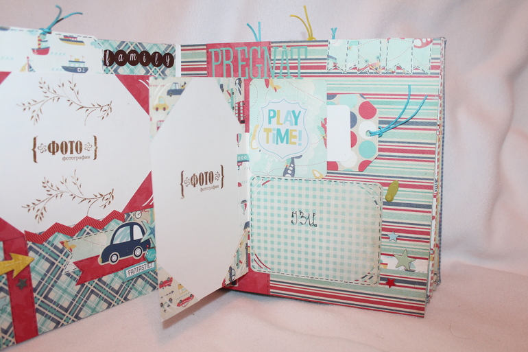 Альбом для мальчика